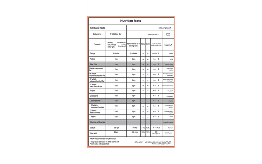 فوليكوريكس 400 ميكروغرام