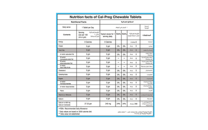 Cal Preg Chewable 600 mg